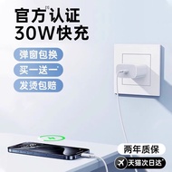30W Fast Charge Suitable for Apple 15 Charger Head iphone Mobile Phone 14pro Plug 16 Data Cable 35W/