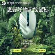 gaming mouse mouse wireless wireless gaming mouse Hp HP Wireless Mouse Mute Cute Boys Girls Notebook