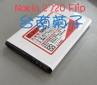 ★台灣製~Nokia 2720 Flip 4G ~95蕉復刻版8110 4G ~~防爆高容電池