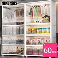 【Mr.Box】60大面寬-兒童雙開門吊掛衣櫥+上掀式3層收納櫃