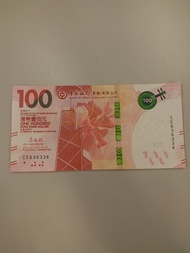 中銀2018年100元新鈔(CE636336)