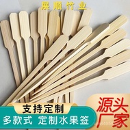Fruit Bamboo Skewers Cute Skewers Manufacturer Iron Cannon Skewers with Handle Wholesale disposable 