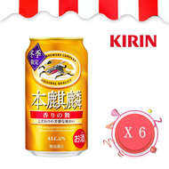 麒麟 - Kirin 本麒麟 香之舞啤酒 350毫升 x 6
