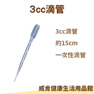 Dropper 3cc Plastic 3ml Dispensing Disposable Pipette Dropper