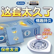 Durex long-lasting set ultra-thin long-lasting time-lasting condom condom male byt sexy adult sex toys