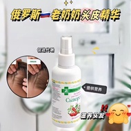 Russian Granny Hair Essence Promotes Metabolism Deep Nourishes Hair Roots Scalp Nourishing Essence 1