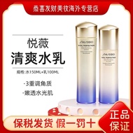 [Bonded Straight Hair]Shiseido Revital Water and Lotion Set Water150mlMilk100mlHydrating and Refreshing