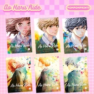 Ao Haru Ride : Anime A4 Posters