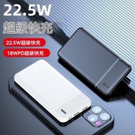 OTHER - 【全網最低價】PD 18W 雙向快充移動電源 10000mAh 尿袋 充電寶 行動電源 power bank 黑色 22.5W快速充電器 奶媽 手機充電寶 流動電源 流動充電器 行動充電器