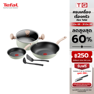 TEFAL ชุดเครื่องครัว So Matcha รุ่น G179S695 6 ชิ้น สีเขียวอ่อน รับประกันศูนย์ 2ปี