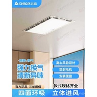 Chigo300*600Ventilation Fan with Lighting 2-in-1 Exhaust Fan with Light for Kitchen and Bathroom led