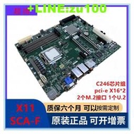 超微X11SCA-F 工作站服務器工控主板C246 8代9代 I7 I9 E-2XXX