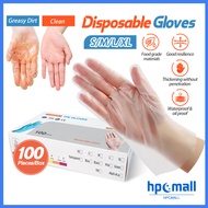 100 Pcs Disposable Nitrile Gloves Thickened Disposable Gloves Powder-Free Food Graded Kitchen Gloves