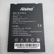 Aerospace Information Aisino Aisino A90 Battery HBT-01 Original Battery 3.8V 6,000mah