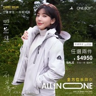 One Boy Arctic 防水機能禦寒北極絨衝鋒衣🧥