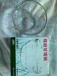 玻璃碗 白蘭是雞精贈品 濶5吋半