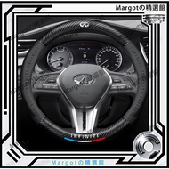 INFINITI Card Dream Steering Wheel Cover Extreme Grip FX35 Q30 FX QX50 Q50 G37 Carbon Fiber