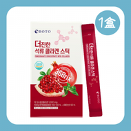 BOTO - 韓國BOTO 膠原濃縮紅石榴汁隨身包(升級版)(1盒30包) [平行進口]