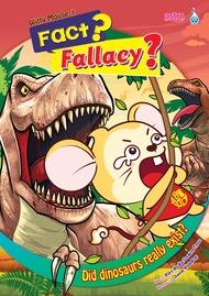 (ENG) Witty Mouse Fact? Fallacy? Series #08 ~ Did dinosaurs really exist?