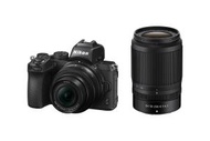 Nikon - Z50 KIT 16-50mm F3.5-6.3 VR and Z DX 50-250mm F4.5-6.3 VR （平行進口）