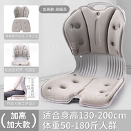 H-66/Chuangjing Yixuan Ergonomic Cushion Japanese Waist Support Cushion Office Sitting Chair Long Sitting Artifact 4G5K