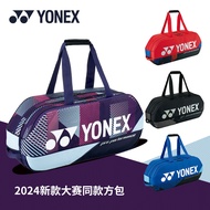 2024 New Yonex BA92431WEX Badminton Bag Star Competition Same Square Bag Large Capacity Badminton Du