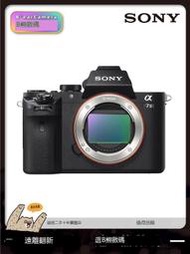 Sony索尼A7M2/A7M3/A7M4二手全畫幅高清直播視頻微單相機成都現貨
