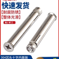304/201Stainless Steel Phillips Countersunk Head Internal Expansion Screws Flat Head Built-in Expans