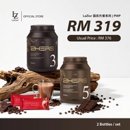 PROMO 🔥 LaZior 2HERS 345 Ziorgurt 网红可可代餐 奶茶 摩卡 草莓优格 Meal Replacement #Ready Stock #freegift