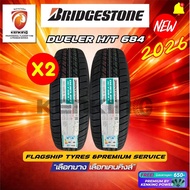 Bridgestone 265/60 R18 รุ่น DUELER H/T 684 ยางใหม่ปี 2026( 2 เส้น) ยางSUV FREE!! จุ๊บยาง PREMIUM (ลิ
