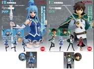 現貨 日版 特典版 figma 為美好的世界獻上祝福 阿克婭 和真 aqua figure goodsmile