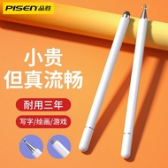 Pinsheng ipad Pen Stylus capacitive Pen tablet Phone Android Suitable Huawei Apple Xiaomi touch Scre