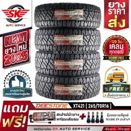 DEESTONE ยางรถยนต์ 265/70R16 (ล้อขอบ 16) รุ่น POWER CRUZ XT421 4 เส้น (ยางรุ่นใหม่ปี 2025)+ประกันอุบ