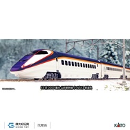 KATO 10-2096 Shinkansen E3 Series 2000 Taiyamagata Tsubasa Wing New Coloring (7 Cars)
