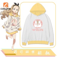 Anime Lycoris Recoil Cosplay Long Sleeves Hoodie Full Set Costume Suit for Girl Cute Style Party Outfits Uniform Daily Clothes
