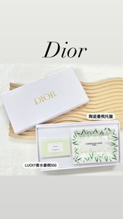 Dior lucky香水番梘套裝