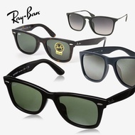 【Domestic delivery / free shipping】 【RaYBan / Ray Ban】 sunglasses wholesale retail store price 17 popular brands favorite celebrities all 17 items