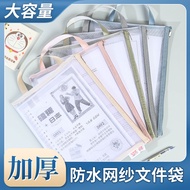 Morandi A4 File Bag Test Paper Receipt Belt Cosmetic Bag Information Bag A5 Classification Receipt B