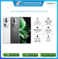Oppo Smartphone Reno11 Pro 5G Ram12GB/Rom512GB/จอ6.7นิ้ว/Rock Grey,Pearl White/รับประกันศูนย์1ปี