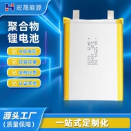 525576Polymer Lithium Battery 30mah3.8v High Magnification Platform Computer Detector Battery Rechar
