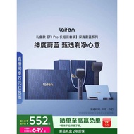 If Laifen Razor T1 Pro Gift Box Men's Portable Reciprocating Electric Razor Gift for Boyfriend