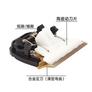 Suitable for Antarctic R5 R6 R8 N6 C5 BX588 Hair Clipper Electric Clipper Ceramic Blade Electric Cli