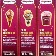 haagen-dazs 雙球雪糕券、甜品杯券、家庭裝雪糕券