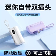 3C认证power Bank 充电宝大容量 快充 现货& 热卖3c认证胶囊充电宝大容量10000毫安手机通用便携式小巧充电宝  06.29 PD