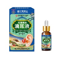 Zangbei Wild Industry Ear Kang Huanglian Ear Drop Ear Lotion Ear Itch Care Liquid Ear Drop Medium Ea