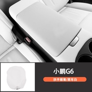 G6 Console Armrest Protective Cover