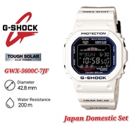 (Japan Set) Casio Men's GWX-5600C-7JF G-Lide Tough Solar Radio Controlled Watch - GWX-5600