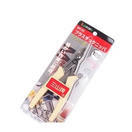3.Peaks Gundam Model Cutter SP-23 125mm Nipper Gundam Model Tools