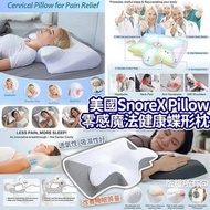 [250630] 美國 SnoreX Pillow 零感魔法健康蝶形枕
