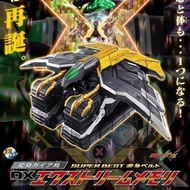 🟢清倉特價🟢 新箱識 🌟 2月新貨🌟 現貨  BANDAI 行版 SUPER BEST 系列 XTREME 記憶體 Kamen Rider Double Cyclone Joker CJ W 幪面超人